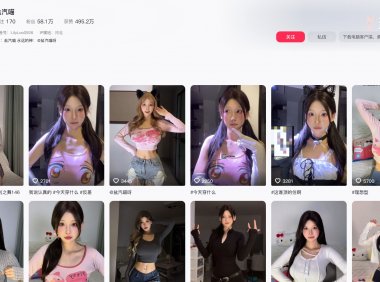 抖音盐汽喵—微密付费视频图片合集【持续更新】