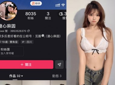 溏心麻圆—微密付费视频图片合集【持续更新】