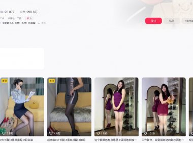 楚楚不吃鱼/楚楚不冻cc—微密付费视频图片合集【持续更新】