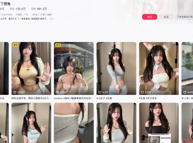 喝多了想兔—铁粉空间圈子付费视频图片合集【持续更新】