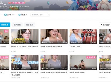 b站发发儿—舰长提督及充电系列作品合集【持续更新】