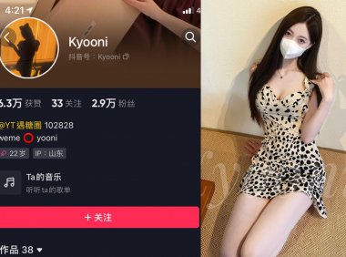 Yooni有你喵/Kyooni—微密付费视频图片合集【持续更新】