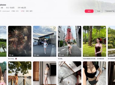 陈怡艳oJplease—早期微博门槛系列等合集【持续更新】