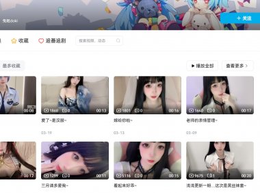 b站兔叽兔姬—舰长图集专属内容合集【持续更新】