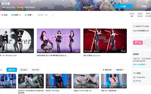 吴尽意—舰长图片等养眼图包合集【持续更新】