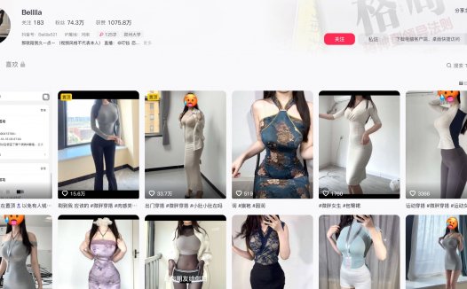 抖音Bellla—微密付费视频图片合集【持续更新】