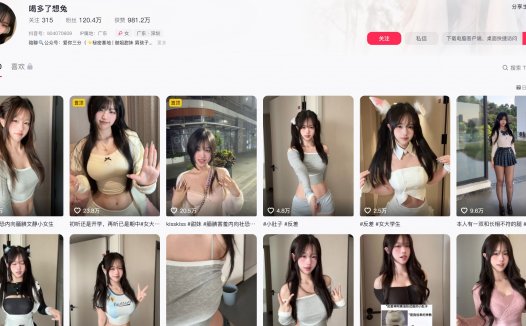 喝多了想兔—铁粉空间圈子付费视频图片合集【持续更新】