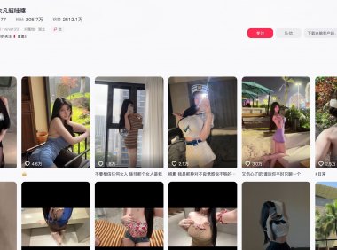 沈汝凡超甜—微密图片视频合集【持续更新】