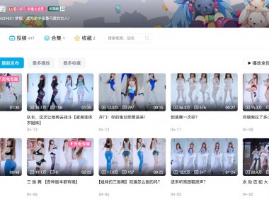 B站雨乃哟—舰长专属图集作品合集【持续更新】