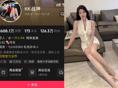 KK战神—微密图片视频合集【持续更新】