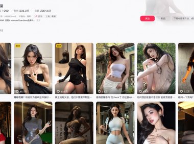 抖音夏蓝/夏蓝的微博—铁粉空间圈子付费视频图片合集【持续更新】