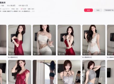 小霞佩奇—微密图片视频合集【持续更新】