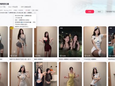 静静爱吃糖—微密图片视频合集【持续更新】