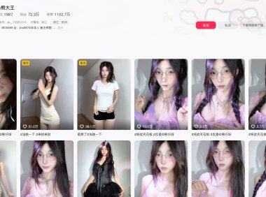 小熊大王—微密图片视频合集【持续更新】