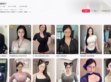 抖音我歇菜了—微密图片视频合集【持续更新】