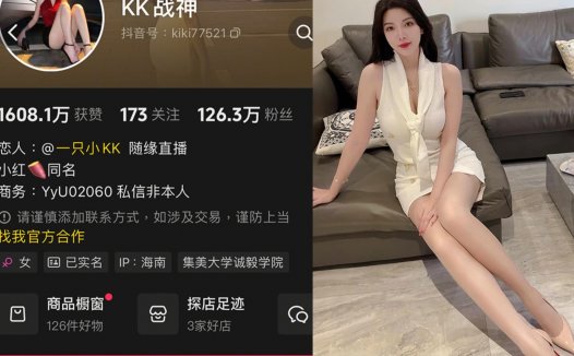 KK战神—微密图片视频合集【持续更新】