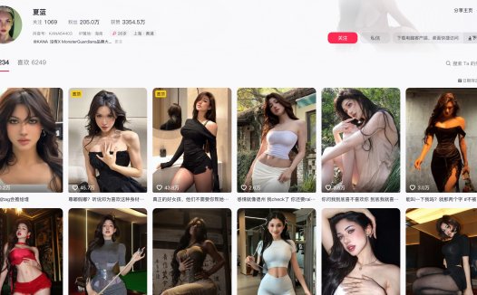 抖音夏蓝/夏蓝的微博—铁粉空间圈子付费视频图片合集【持续更新】