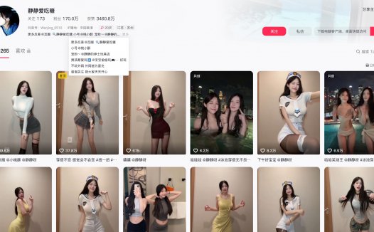 静静爱吃糖—微密图片视频合集【持续更新】