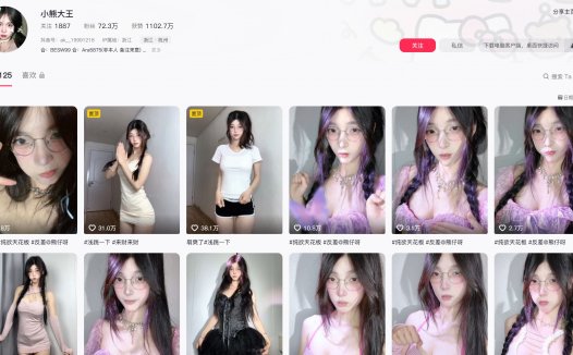 小熊大王—微密图片视频合集【持续更新】