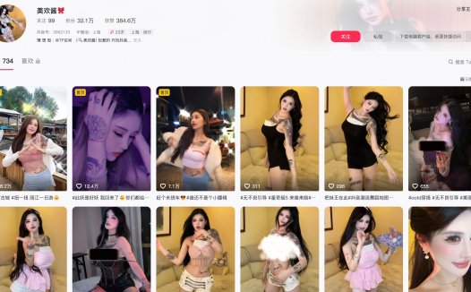 美欢酱—微密图片视频合集【持续更新】