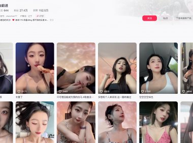 抖音向前进—微密图片视频合集【持续更新】