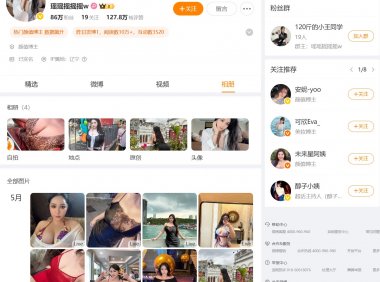 120斤的小王同学/瑶瑶摇摇摇w—觅圈付费入圈作品合集【持续更新】