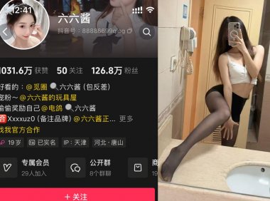 六六酱—微密图片视频合集【持续更新】