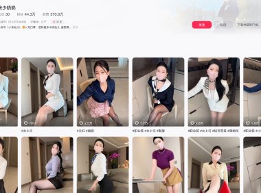 余少奶奶—微密图片视频合集【持续更新】