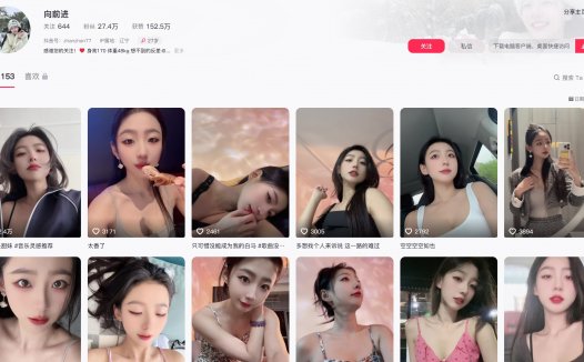 抖音向前进—微密图片视频合集【持续更新】