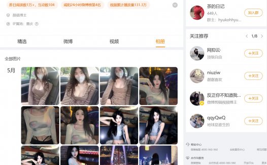 茶茶不好哄/hyukohhyuKl—微密图片视频合集【持续更新】