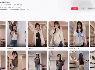 财神爷的心尖尖/小王瑶m—秘语空间付费视频图片合集【持续更新】