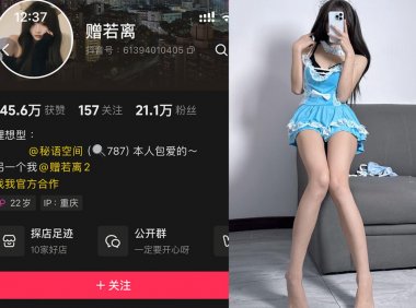 抖音赠若离—秘语空间付费视频图片合集【持续更新】