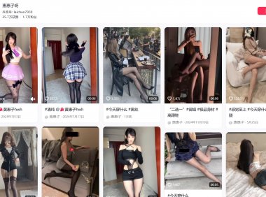 惠惠子呀—微密图片视频合集【持续更新】