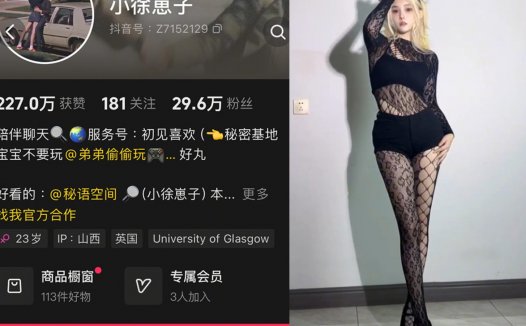 小徐崽子—秘语空间付费视频图片合集【持续更新】