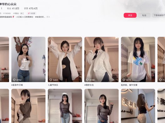 财神爷的心尖尖/小王瑶m—秘语空间付费视频图片合集【持续更新】