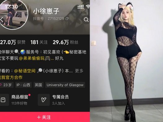 小徐崽子—秘语空间付费视频图片合集【持续更新】