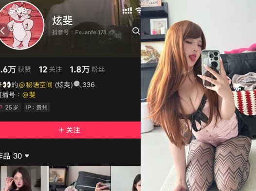 抖音炫斐—秘语空间付费视频图片合集【持续更新】